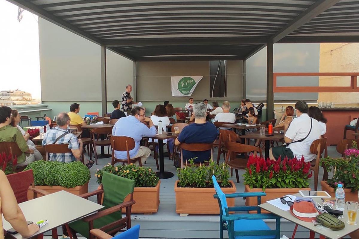 Ροή - Πολίτες υπέρ των ρεμάτων - Εκλογές Γενική Συνέλευση - 27 Ιουνίου 2021