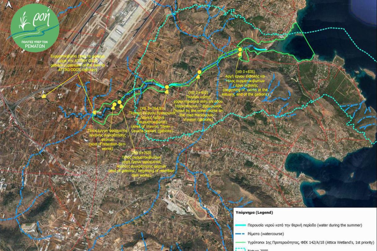Ερασίνος - Από διευθέτηση σε διευθέτηση θα μας μείνουν μόνο οι πέτρες !
