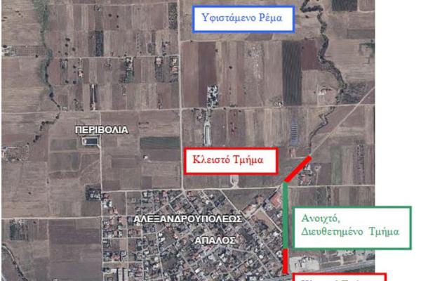 Το Σωματείο ΡΟΗ - Πολίτες υπέρ των Ρεμάτων» για την πρόσφατη πλημμύρα στον Απαλό της Αλεξανδρούπολης