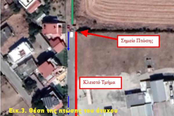 Το Σωματείο ΡΟΗ - Πολίτες υπέρ των Ρεμάτων» για την πρόσφατη πλημμύρα στον Απαλό της Αλεξανδρούπολης