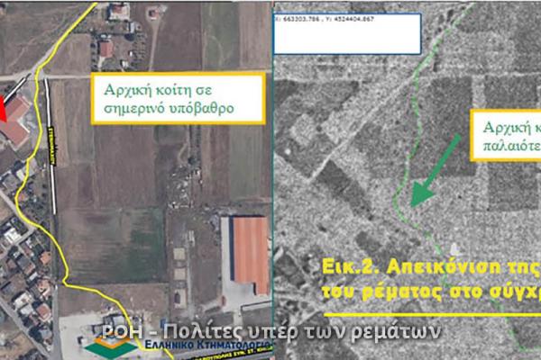 Το Σωματείο ΡΟΗ - Πολίτες υπέρ των Ρεμάτων» για την πρόσφατη πλημμύρα στον Απαλό της Αλεξανδρούπολης