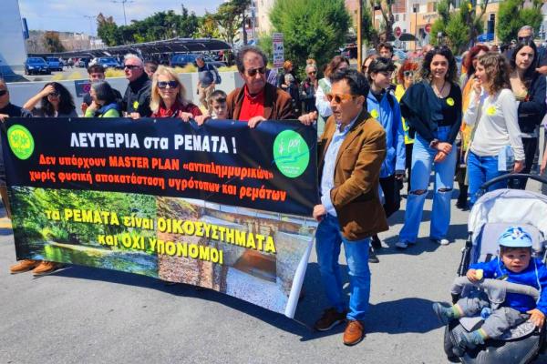 Ροή - Πολίτες υπερ των ρεμάτων - Διαμαρτυρία για τον εγκιβωτισμό του Μεγάλου Ρέματος της Ραφήνας - 29ης Απριλίου 2023