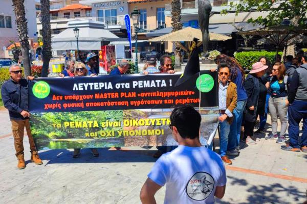 Ροή - Πολίτες υπερ των ρεμάτων - Διαμαρτυρία για τον εγκιβωτισμό του Μεγάλου Ρέματος της Ραφήνας - 29ης Απριλίου 2023