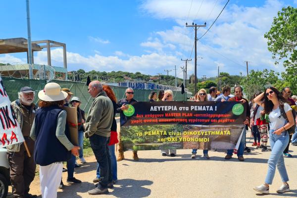 Ροή - Πολίτες υπερ των ρεμάτων - Διαμαρτυρία για τον εγκιβωτισμό του Μεγάλου Ρέματος της Ραφήνας - 29ης Απριλίου 2023
